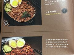 菜单-小明同学(三里屯店)
