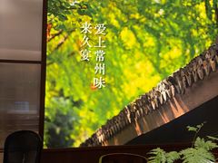 -久宴·天目湖大鱼头(恐龙园店)