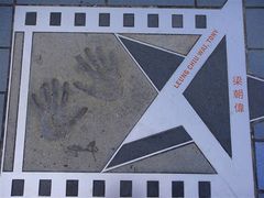 -星光大道