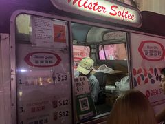 -富豪雪糕车流动点(尖沙咀店)