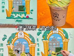 -官也街