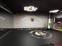 -拳力时代搏击俱乐部(旺座曲江店)