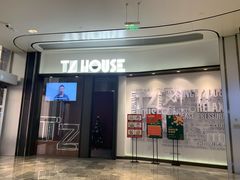 -TZ House音乐现场(来福士中心店)