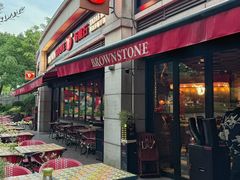 -BROWNSTONE布朗石西班牙餐厅(富城店)