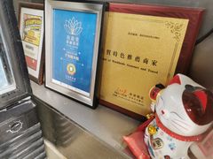 -澳门长洲糯米糍(柯打苏沙街店)