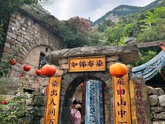 -云丘山景区