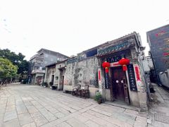 -黄埔古港