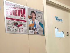-美联众合爱康动物医院•复杂内科•肿瘤科•牙科•腔镜诊疗中心