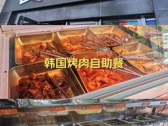 -33韩式自助烧烤(环城南路店)