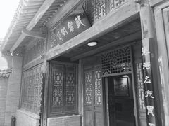-白鹿原影视城