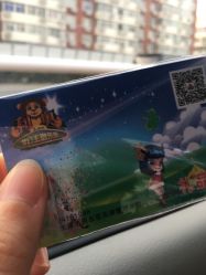 -利奥梦幻主题乐园(爱琴海购物公园店)