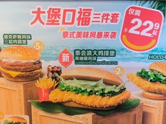 -麦当劳(豫园店)