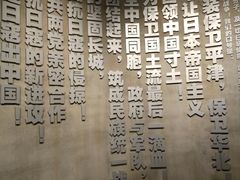 景点-上海四行仓库抗战纪念馆