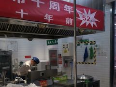-紫光园清真北京小吃(广渠门内店)