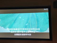 -金色印象·4K影院式足体养生(石碾盘店)