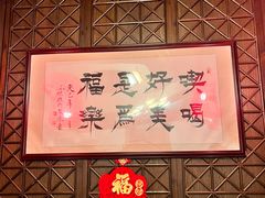 -聚春园驿馆(三坊七巷店)