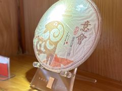 -赏清合茶文化艺术体验馆(百瑞景店)