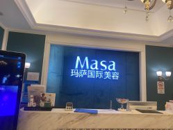 -MASA玛萨美容