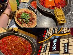 -蜀大侠火锅(总府路店)