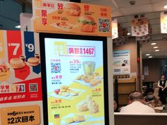-麦当劳(轻轨曹杨路店)