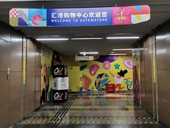 -Olé精品超市(海上世界店)