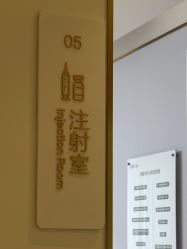 -南京美莱医疗美容·旗舰店