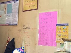 -小龙大肉面馆