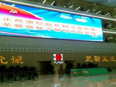 android_upload_pic-中国人民解放军总医院(301医院)