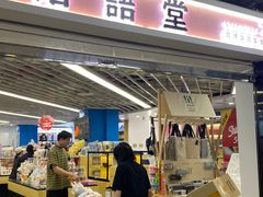 -百荣世贸商城