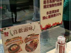 -滋味满屋美食坊(上海街店)