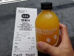 -混果汁(福田领展中心城店)