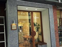 -Radar Coffee(思南路店)