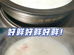 -大良毋米粥(锦龙路总店)
