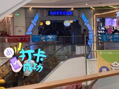 -三剑客沉浸式密室(城阳家佳源三店)