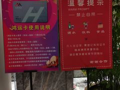 -弘安丽水温泉酒店