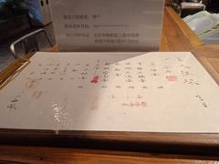 -食之六七·面(朝阳大悦城店)