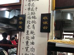-裕新楼粉面馆·石磨手工粉(四方坪店)