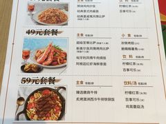 -必胜客(华南摩尔店)