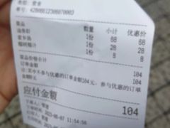 -虎哥私房菜(馒头山店)
