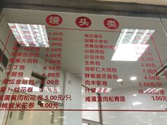 菜单-常州糕团店(北大街新世纪商城店)