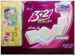 -物美超市(下沙店)