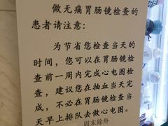 -首都医科大学附属北京友谊医院(西城院区)