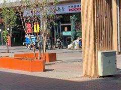 -聚合鑫东北熏酱熟食麻辣面(长阳店)