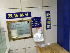 -金记老七家湾第一锅贴店(金沙井总店)