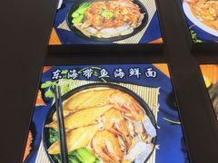 大堂-台州老六海鲜面馆(上南总店)