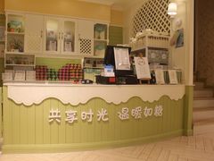 -苏小糖(鼓浪屿三丘田花园店)