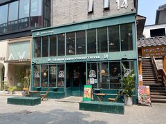 -查令84号咖啡馆(金大地1912东西街店)