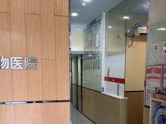 -多杰宠物医院(祈福店)