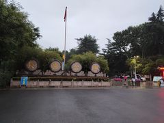 -西安市长乐公园