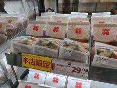 -红花点心局(护国寺店)